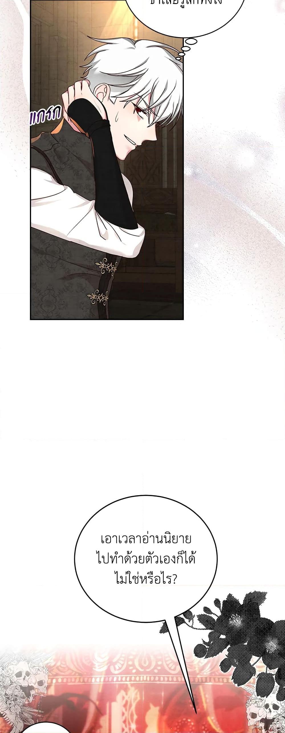 Manga-lc-com อ่านมังงะ อ่านการ์ตูน ออนไลน์ ฟรี I’ll Just Live On As A Villainess ตอนที่ 1 2 3 4 5 6 7 8 9 10 11 12 13 14 ฟรี ไม่มีโฆษณา Manga-lc - อ่าน มังงะ อ่าน การ์ตูน ออนไลน์ อ่านมังงะ ฟรี