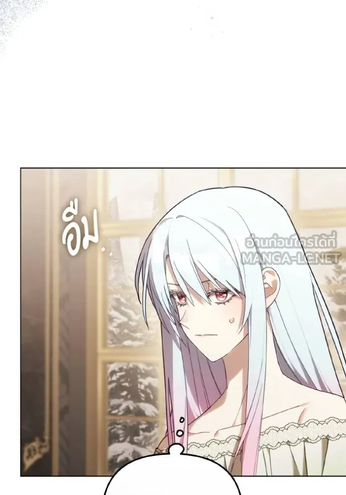 ราชินีจอมมาร ตอนที่ 24 รูปที่ 42