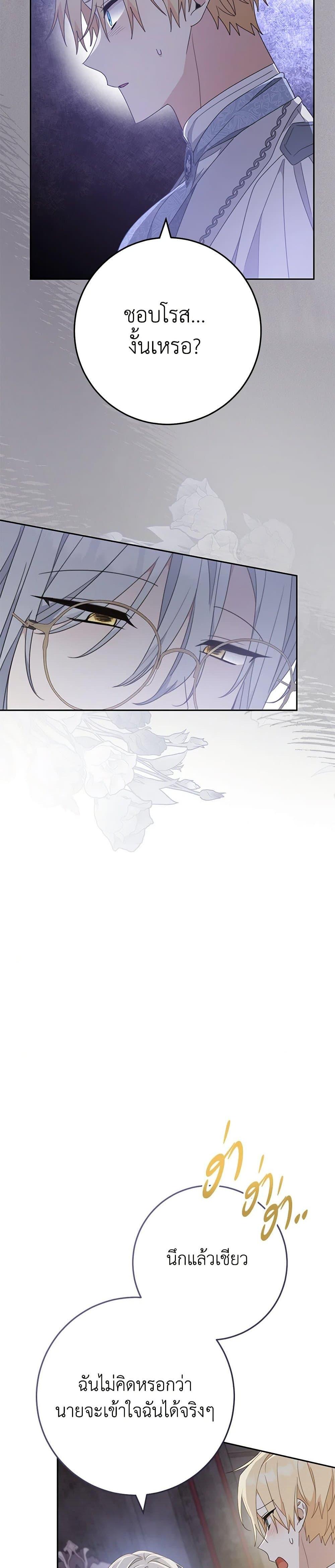 Manga-lc-com อ่านมังงะ อ่านการ์ตูน ออนไลน์ ฟรี Please Treat Your Friends Preciously ตอนที่ 1 2 3 4 5 6 7 8 9 10 11 12 13 14 ฟรี ไม่มีโฆษณา Manga-lc - อ่าน มังงะ อ่าน การ์ตูน ออนไลน์ อ่านมังงะ ฟรี