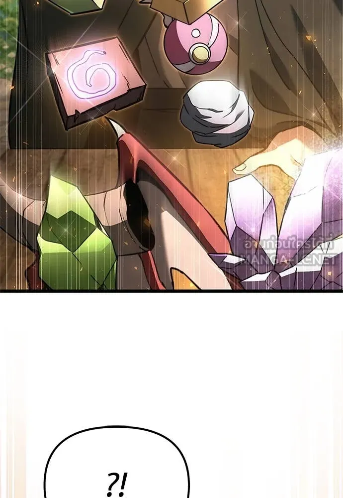 อัศวินดำล่าท้าเวลา ตอนที่ 110 รูปที่ 123