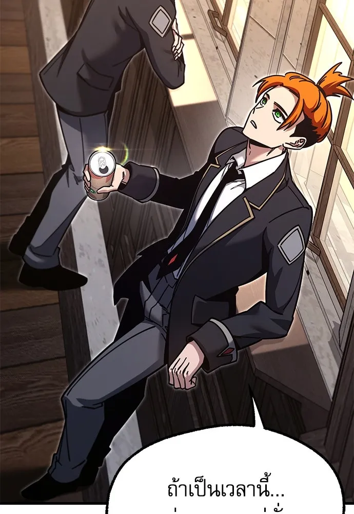 ชำแหละอะคาเดมีด้วยมีดแล่ปลา ตอนที่ 27 คราวนี้ก็ไม่ธรรมดา (2) รูปที่ 119