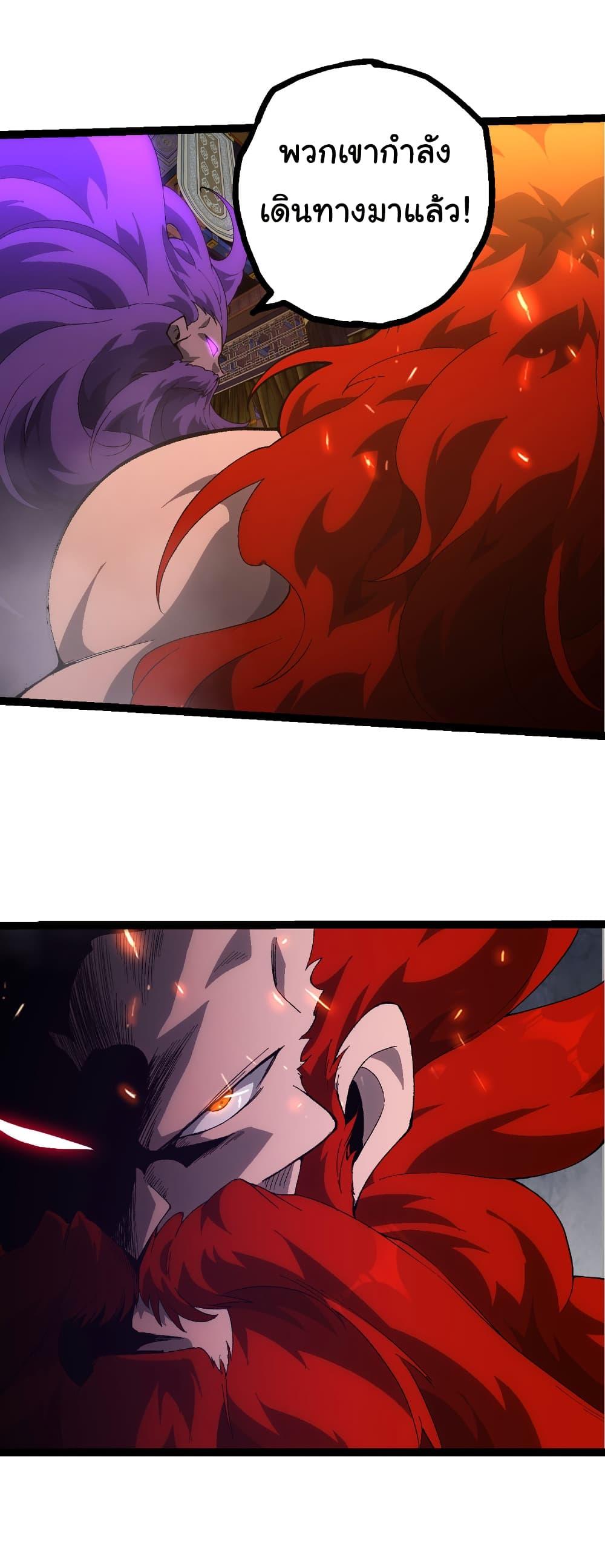 Manga-lc-com อ่านมังงะ อ่านการ์ตูน ออนไลน์ ฟรี Evolution from the Big Tree ตอนที่ 1 2 3 4 5 6 7 8 9 10 11 12 13 14 ฟรี ไม่มีโฆษณา Manga-lc - อ่าน มังงะ อ่าน การ์ตูน ออนไลน์ อ่านมังงะ ฟรี