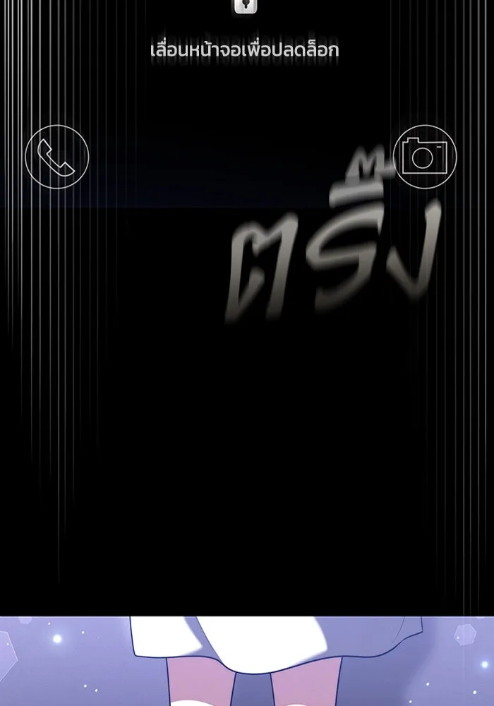 ละลายรักให้ล้นใจ ตอนที่ 52 รูปที่ 68