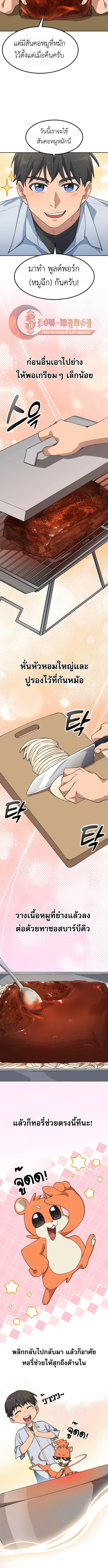 Manga-lc-com อ่านมังงะ อ่านการ์ตูน ออนไลน์ ฟรี Healing Life Through Camping In Another World ตอนที่ 1 2 3 4 5 6 7 8 9 10 11 12 13 14 ฟรี ไม่มีโฆษณา Manga-lc - อ่าน มังงะ อ่าน การ์ตูน ออนไลน์ อ่านมังงะ ฟรี