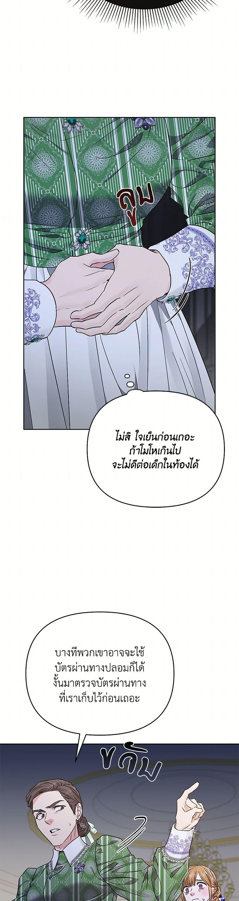 Manga-lc-com อ่านมังงะ อ่านการ์ตูน ออนไลน์ ฟรี My Evil Husband Is Obsessed With the Wrong Person ตอนที่ 1 2 3 4 5 6 7 8 9 10 11 12 13 14 ฟรี ไม่มีโฆษณา Manga-lc - อ่าน มังงะ อ่าน การ์ตูน ออนไลน์ อ่านมังงะ ฟรี