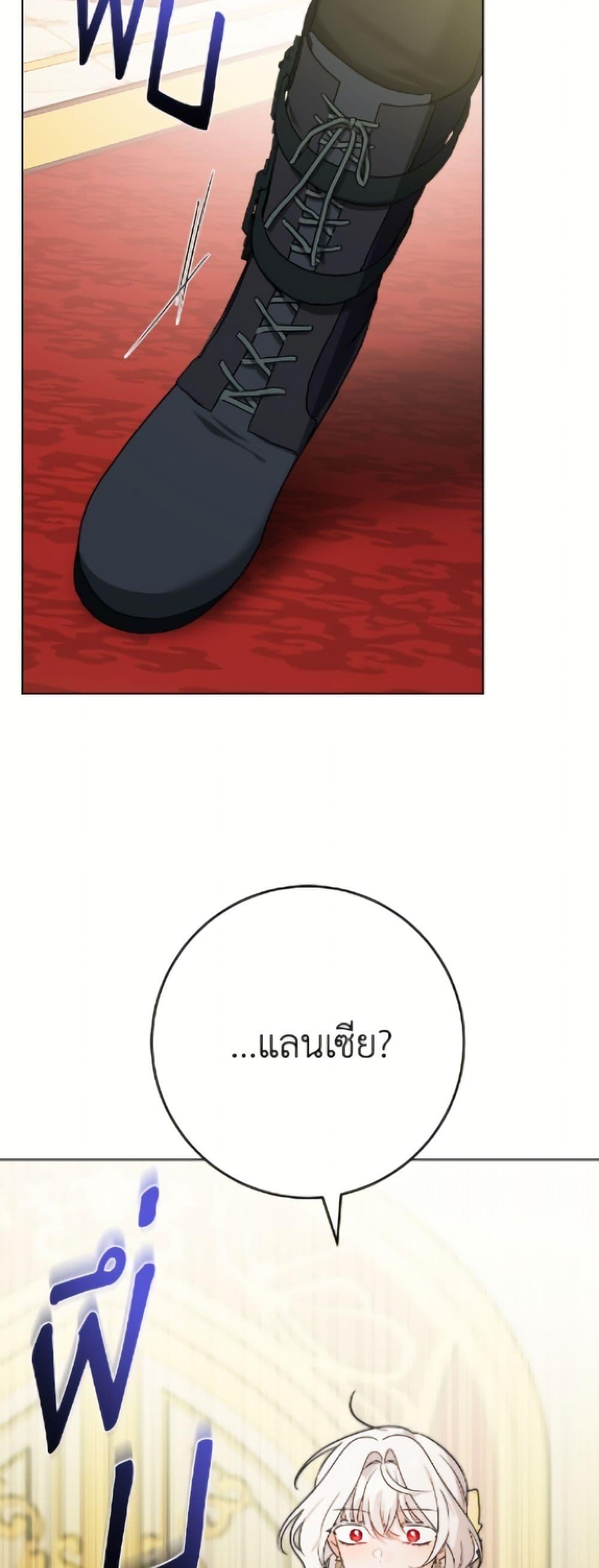 Manga-lc-com อ่านมังงะ อ่านการ์ตูน ออนไลน์ ฟรี The Male Lead is in Charge of the Successor ตอนที่ 1 2 3 4 5 6 7 8 9 10 11 12 13 14 ฟรี ไม่มีโฆษณา Manga-lc - อ่าน มังงะ อ่าน การ์ตูน ออนไลน์ อ่านมังงะ ฟรี