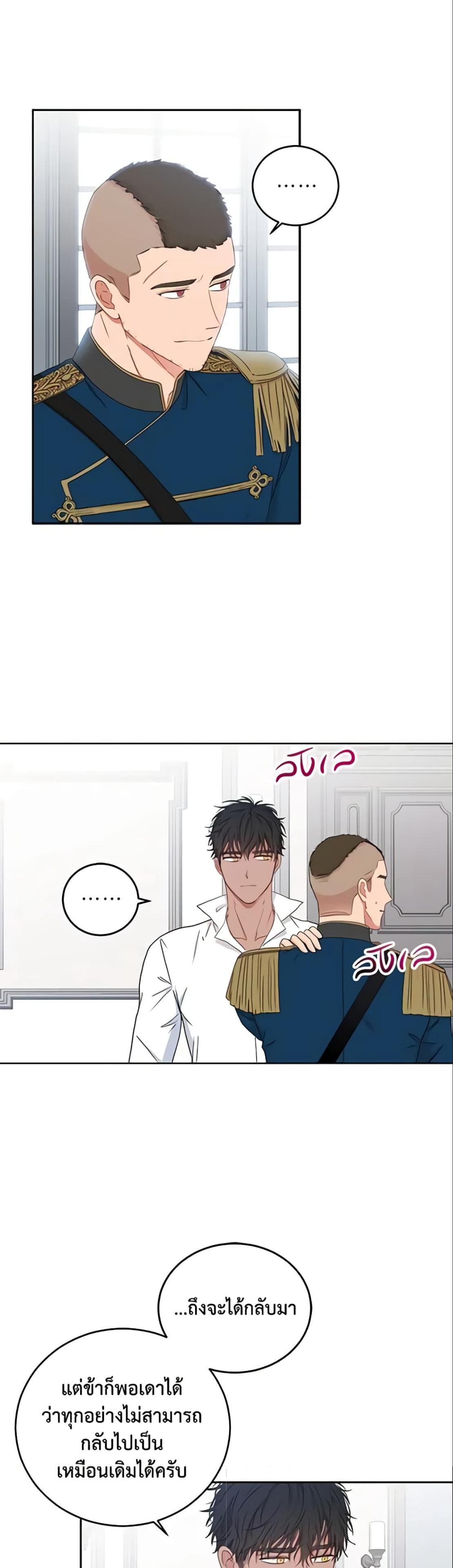 Manga-lc-com อ่านมังงะ อ่านการ์ตูน ออนไลน์ ฟรี I Fell into a Reverse Harem Game! ตอนที่ 1 2 3 4 5 6 7 8 9 10 11 12 13 14 ฟรี ไม่มีโฆษณา Manga-lc - อ่าน มังงะ อ่าน การ์ตูน ออนไลน์ อ่านมังงะ ฟรี