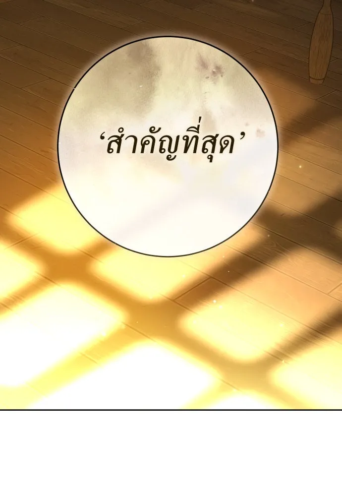 ชิงชีวิตพลิกลิขิตชะตา ตอนที่ 232. แค่บอกว่าจะฆ่าสุนัขตัวหนึ่ง( รูปที่ 140