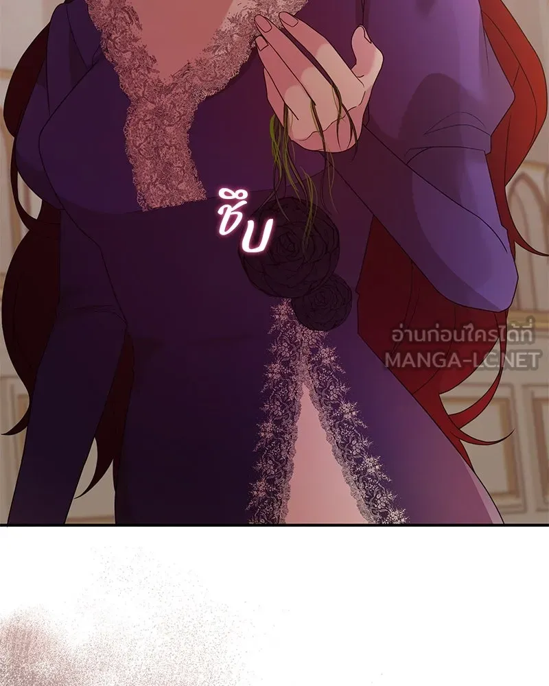 อนาคตพบรัก ตอนที่ 30 รูปที่ 81