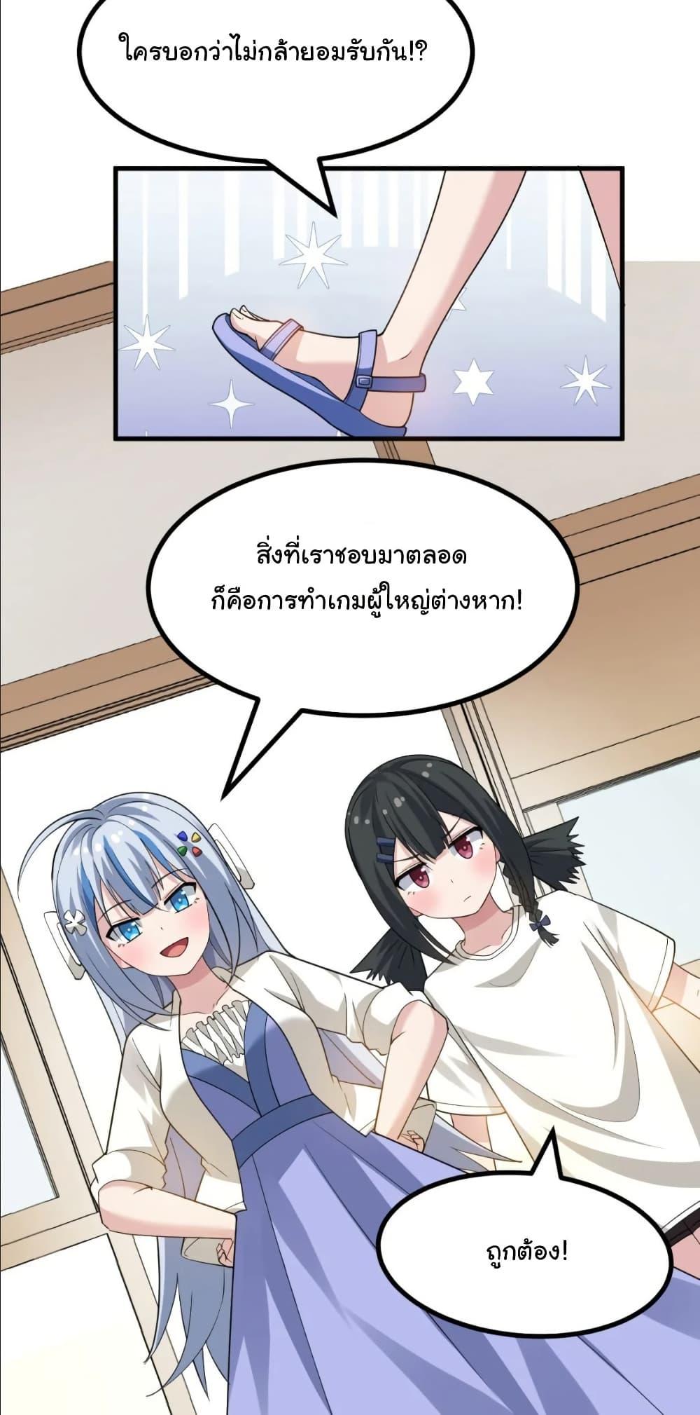 Manga-lc-com อ่านมังงะ อ่านการ์ตูน ออนไลน์ ฟรี The Best Project is to Make Butter ตอนที่ 1 2 3 4 5 6 7 8 9 10 11 12 13 14 ฟรี ไม่มีโฆษณา Manga-lc - อ่าน มังงะ อ่าน การ์ตูน ออนไลน์ อ่านมังงะ ฟรี