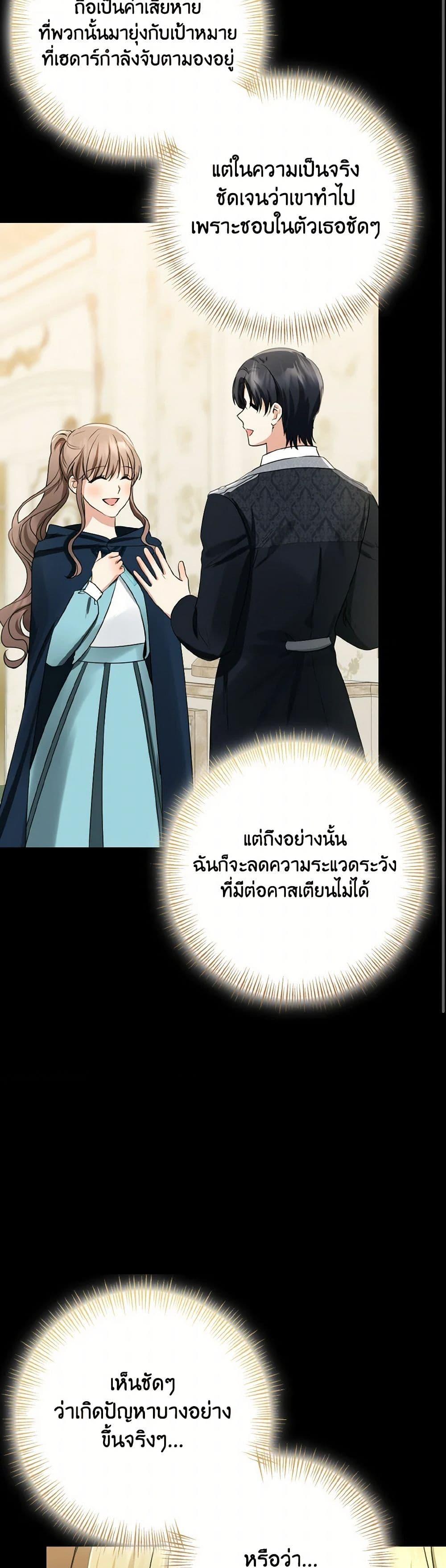 Manga-lc-com อ่านมังงะ อ่านการ์ตูน ออนไลน์ ฟรี Our Tyrant Became Young ตอนที่ 1 2 3 4 5 6 7 8 9 10 11 12 13 14 ฟรี ไม่มีโฆษณา Manga-lc - อ่าน มังงะ อ่าน การ์ตูน ออนไลน์ อ่านมังงะ ฟรี