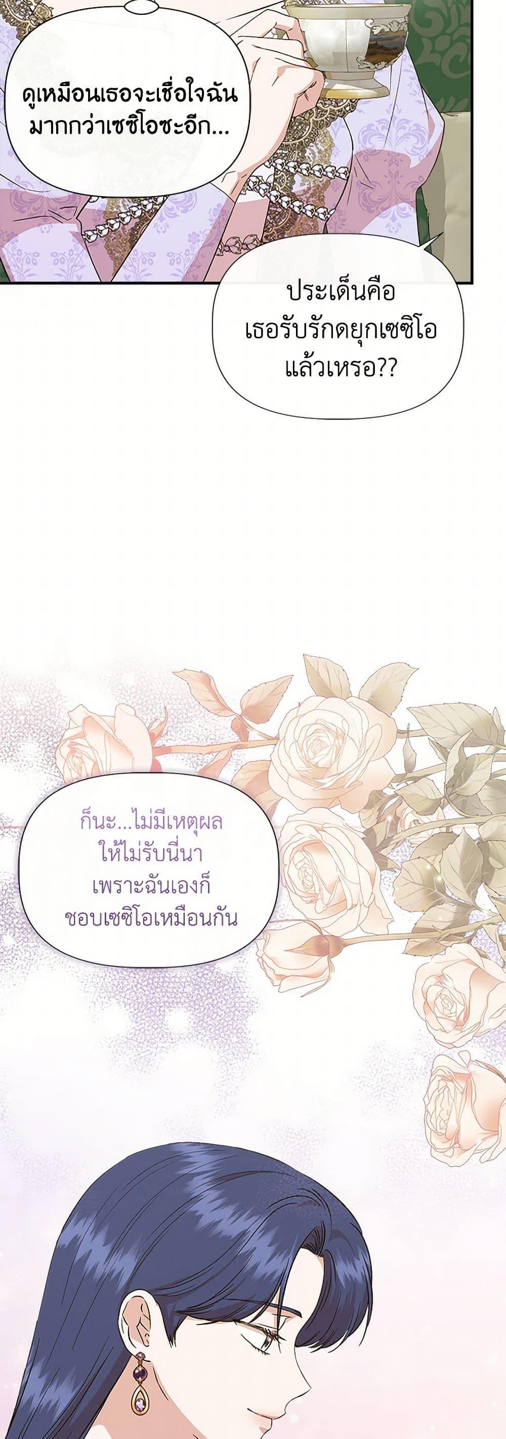 Manga-lc-com อ่านมังงะ อ่านการ์ตูน ออนไลน์ ฟรี I Wasn’t the Cinderella ตอนที่ 1 2 3 4 5 6 7 8 9 10 11 12 13 14 ฟรี ไม่มีโฆษณา Manga-lc - อ่าน มังงะ อ่าน การ์ตูน ออนไลน์ อ่านมังงะ ฟรี