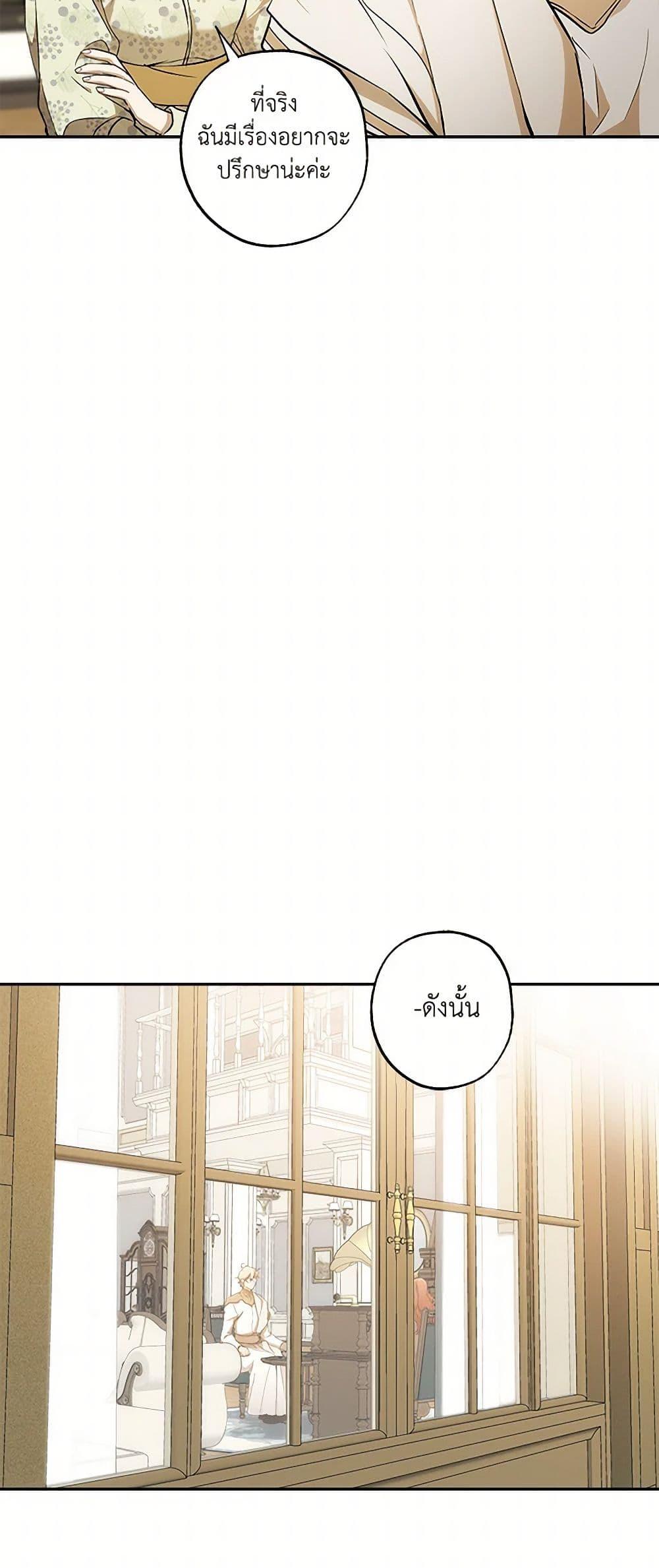 Manga-lc-com อ่านมังงะ อ่านการ์ตูน ออนไลน์ ฟรี It Was All a Mistake ตอนที่ 1 2 3 4 5 6 7 8 9 10 11 12 13 14 ฟรี ไม่มีโฆษณา Manga-lc - อ่าน มังงะ อ่าน การ์ตูน ออนไลน์ อ่านมังงะ ฟรี