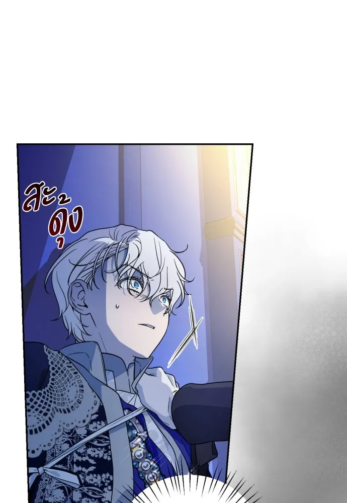 เลดี้มินต์ ตอนที่ 40 รูปที่ 38