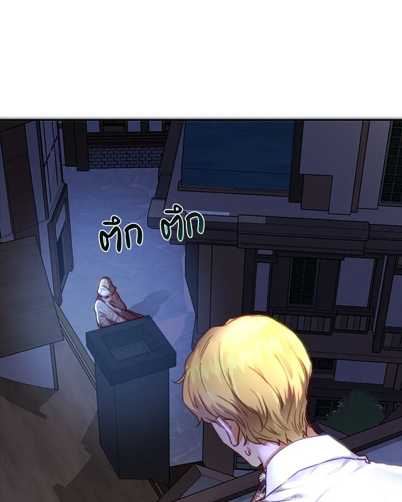 เจ้าหญิงคลั่งแห่งวังหลวง ตอนที่ 7 รูปที่ 103