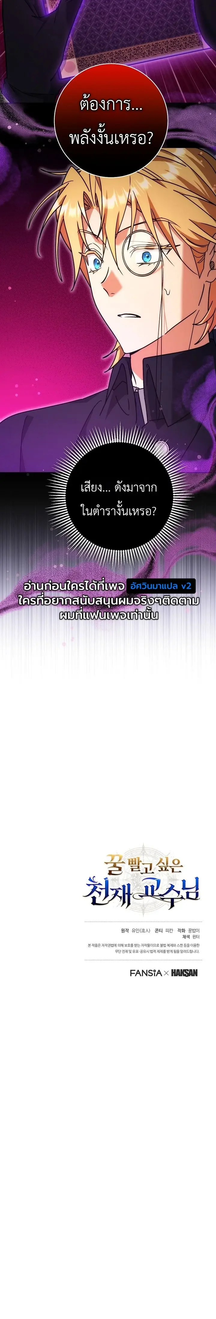 Manga-lc-com อ่านมังงะ อ่านการ์ตูน ออนไลน์ ฟรี The Genius Professor Wants An Easy Life ศาสตราจารย์อัจฉริยะผ ตอนที่ 1 2 3 4 5 6 7 8 9 10 11 12 13 14 ฟรี ไม่มีโฆษณา Manga-lc - อ่าน มังงะ อ่าน การ์ตูน ออนไลน์ อ่านมังงะ ฟรี