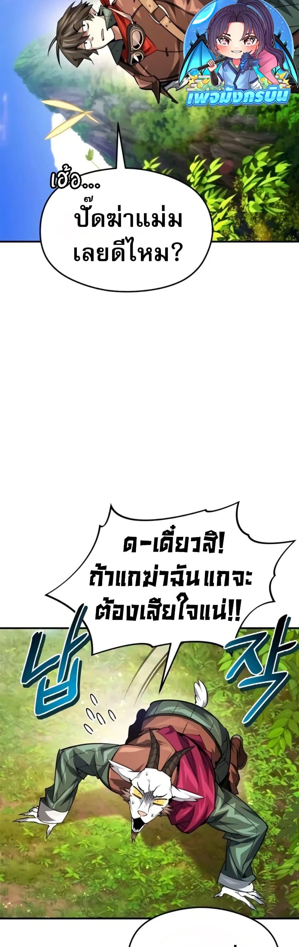 Manga-lc-com อ่านมังงะ อ่านการ์ตูน ออนไลน์ ฟรี There’s No Such Thing as a Bad Hero in the World ตอนที่ 1 2 3 4 5 6 7 8 9 10 11 12 13 14 ฟรี ไม่มีโฆษณา Manga-lc - อ่าน มังงะ อ่าน การ์ตูน ออนไลน์ อ่านมังงะ ฟรี