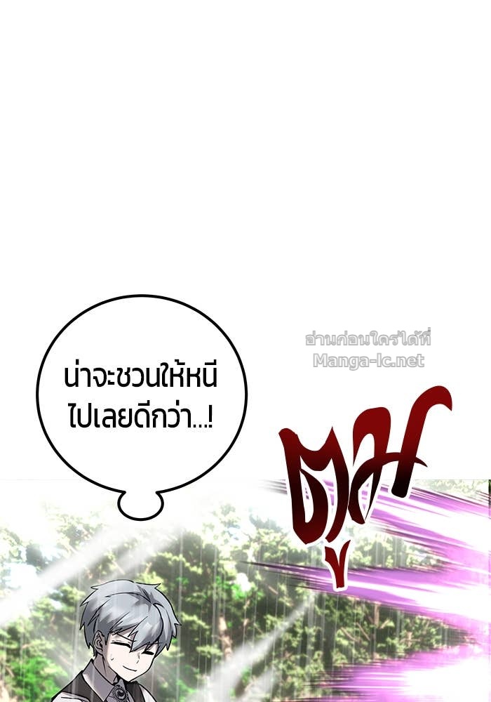 Doujin-Lc- อ่าน โดจิน มังฮวา เกาหลี ญี่ปุ่น จีน แปลไทย แกร่งเกินผู้กล้า แต่ซ่าไม่ได้ ตอนที่ 1 2 3 4 5 6 7 8 9 10 11 12 13 14 ฟรี ไม่มีโฆษณา อ่าน โดจิน Manhwa เกาหลี ญี่ปุ่น จีน เรามีครบ คัดมาให้เน้นๆ โดจิน 18+ รับประกันความฟินโดย Doujin Lc