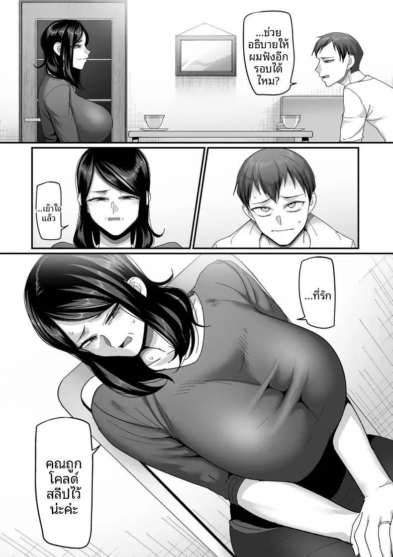 Doujin-Lc- อ่าน โดจิน มังฮวา เกาหลี ญี่ปุ่น จีน แปลไทย อีก 20 ปีต่อจากนี้ [Yamamoto Zenzen] ตอนที่ 1 2 3 4 5 6 7 8 9 10 11 12 13 14 ฟรี ไม่มีโฆษณา อ่าน โดจิน Manhwa เกาหลี ญี่ปุ่น จีน เรามีครบ คัดมาให้เน้นๆ โดจิน 18+ รับประกันความฟินโดย  Doujin Lc