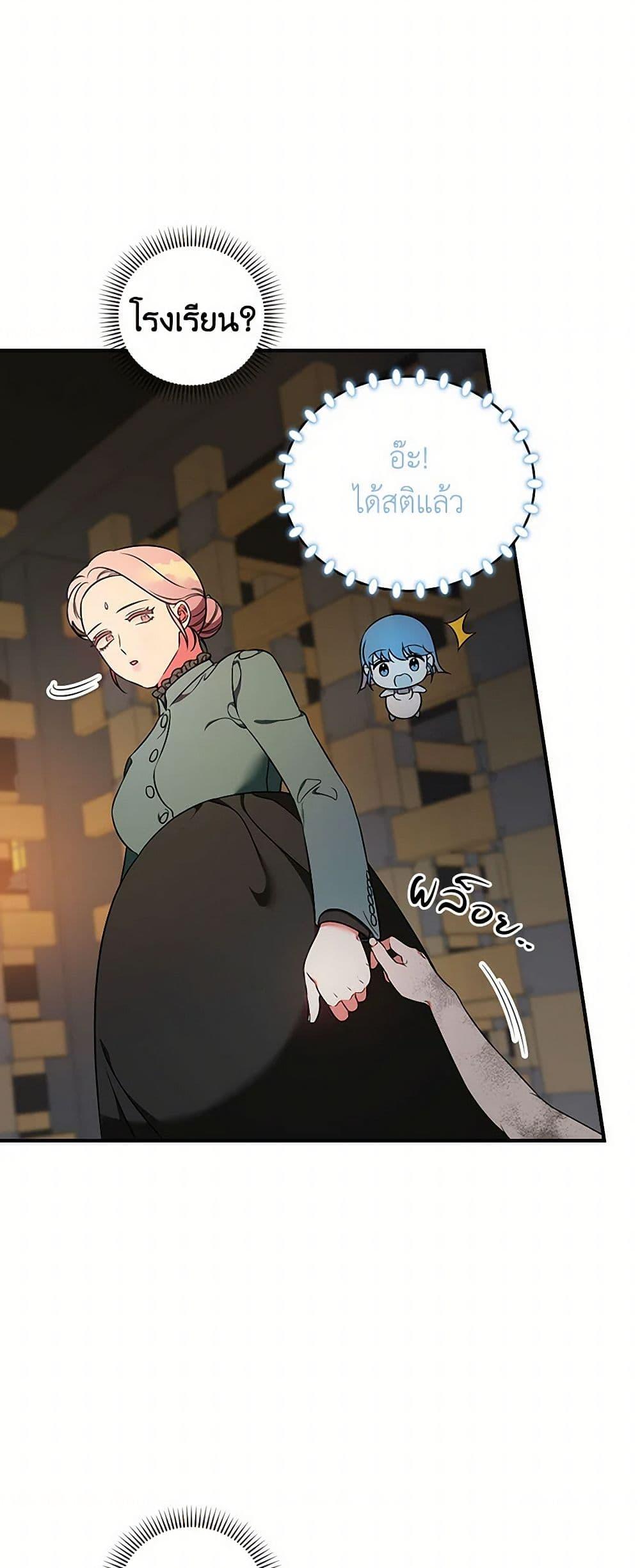 Manga-lc-com อ่านมังงะ อ่านการ์ตูน ออนไลน์ ฟรี Duchess in the Glass House ตอนที่ 1 2 3 4 5 6 7 8 9 10 11 12 13 14 ฟรี ไม่มีโฆษณา Manga-lc - อ่าน มังงะ อ่าน การ์ตูน ออนไลน์ อ่านมังงะ ฟรี