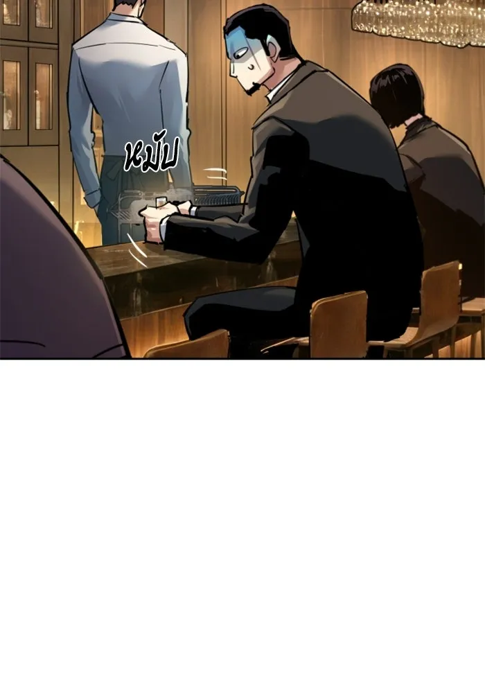 พี่ชายสายบอดี้การ์ด ตอนที่ 265 รูปที่ 49