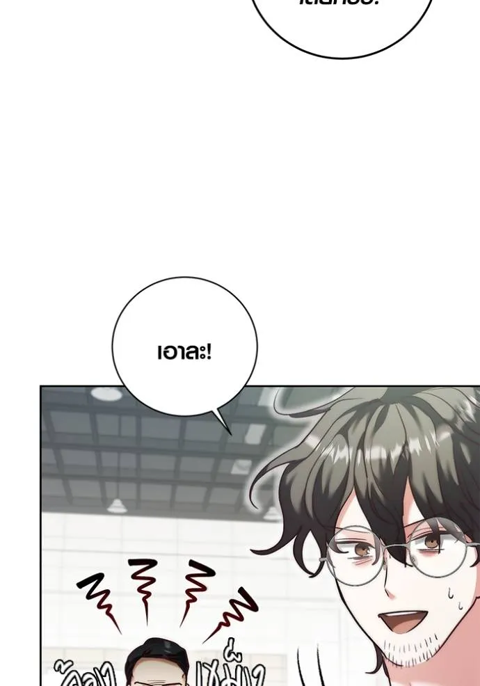 ออร่าดาราอัจฉริยะ ตอนที่ 39 รูปที่ 136