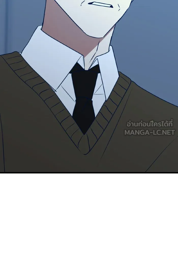 รักนี้ไม่มีรีไซเคิล ตอนที่ 103 รูปที่ 45