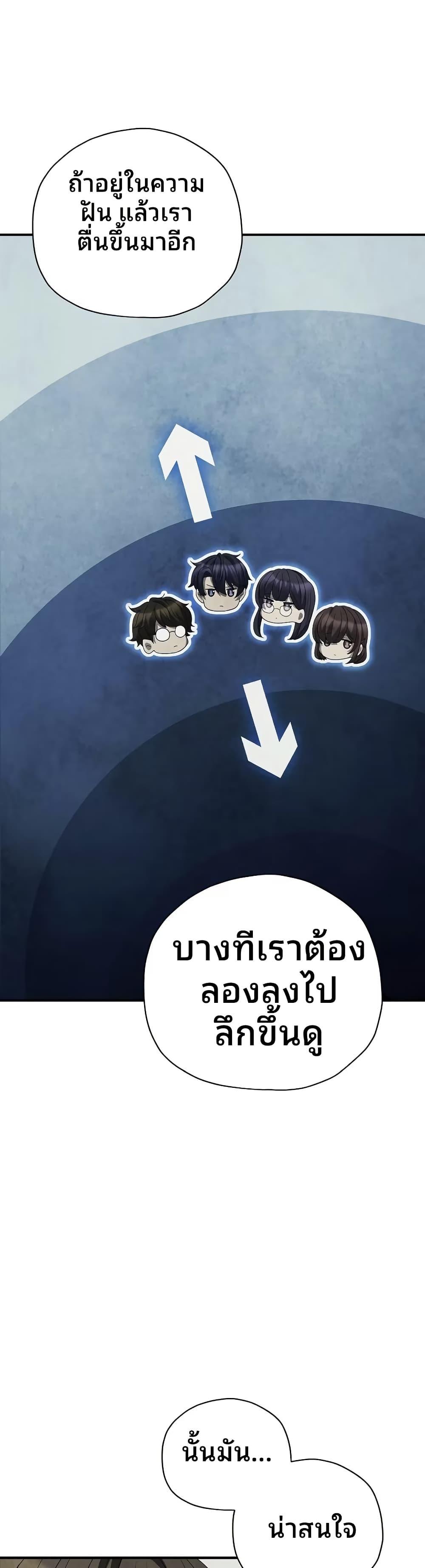Manga-lc-com อ่านมังงะ อ่านการ์ตูน ออนไลน์ ฟรี Ghost Story Club (Remake) ตอนที่ 1 2 3 4 5 6 7 8 9 10 11 12 13 14 ฟรี ไม่มีโฆษณา Manga-lc - อ่าน มังงะ อ่าน การ์ตูน ออนไลน์ อ่านมังงะ ฟรี