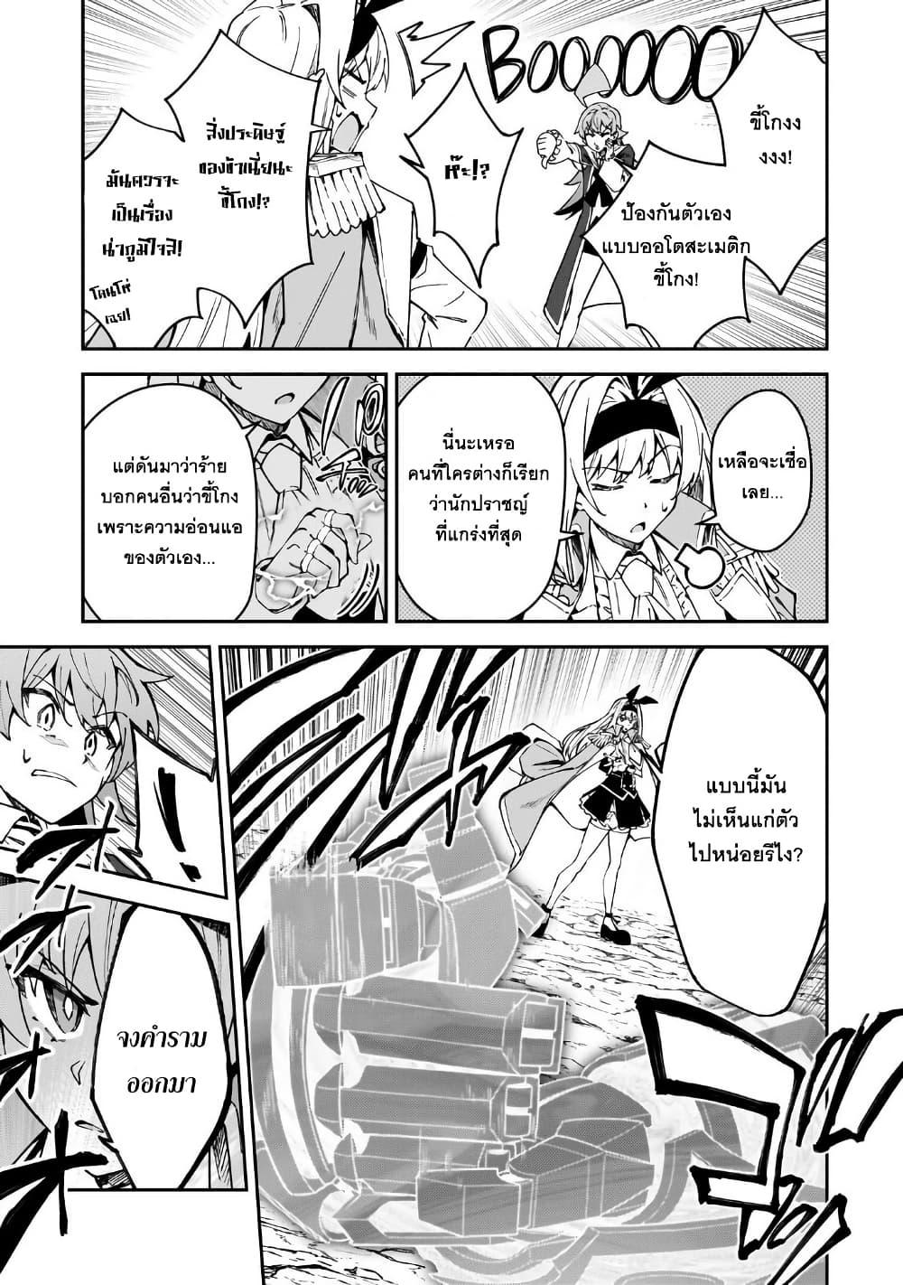 Manga-lc-com อ่านมังงะ อ่านการ์ตูน ออนไลน์ ฟรี S Rank Boukensha de aru Ore no Musume-tachi wa Juudo no Father Con deshita ตอนที่ 1 2 3 4 5 6 7 8 9 10 11 12 13 14 ฟรี ไม่มีโฆษณา Manga-lc - อ่าน มังงะ อ่าน การ์ตูน ออนไลน์ อ่านมังงะ ฟรี