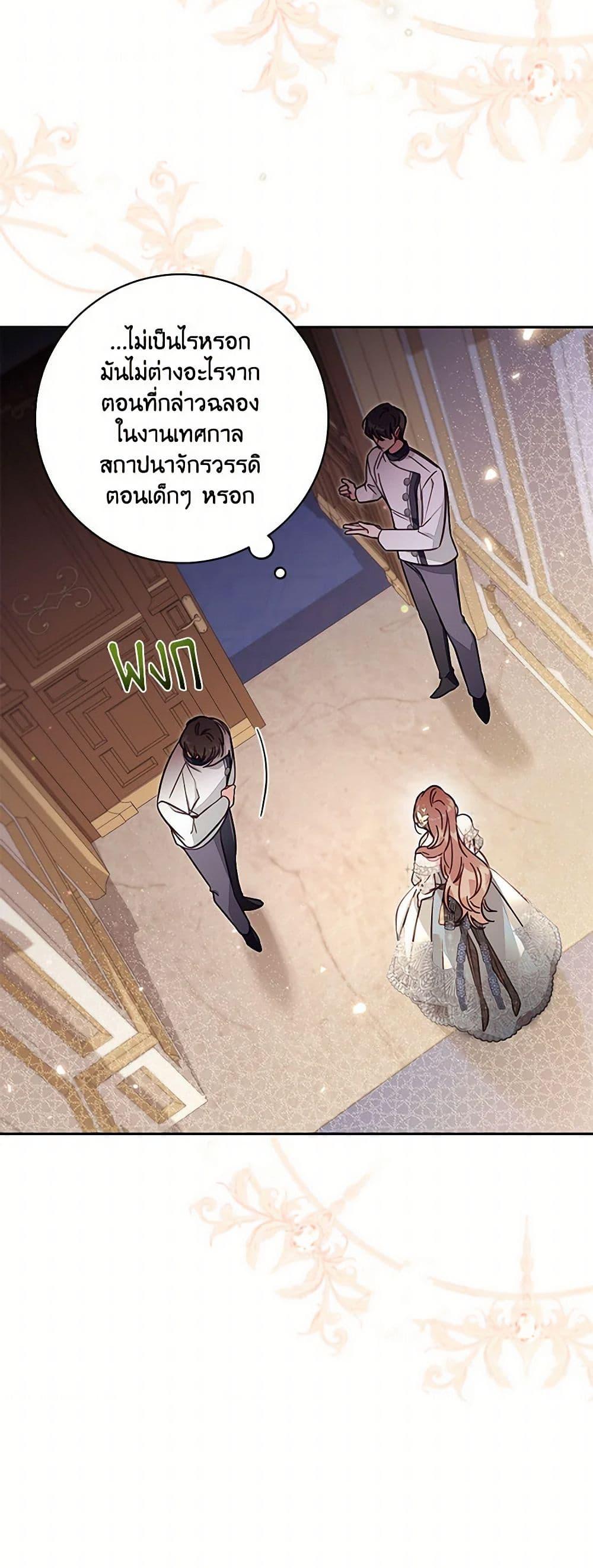 Manga-lc-com อ่านมังงะ อ่านการ์ตูน ออนไลน์ ฟรี No Place for the Fake Princess ตอนที่ 1 2 3 4 5 6 7 8 9 10 11 12 13 14 ฟรี ไม่มีโฆษณา Manga-lc - อ่าน มังงะ อ่าน การ์ตูน ออนไลน์ อ่านมังงะ ฟรี