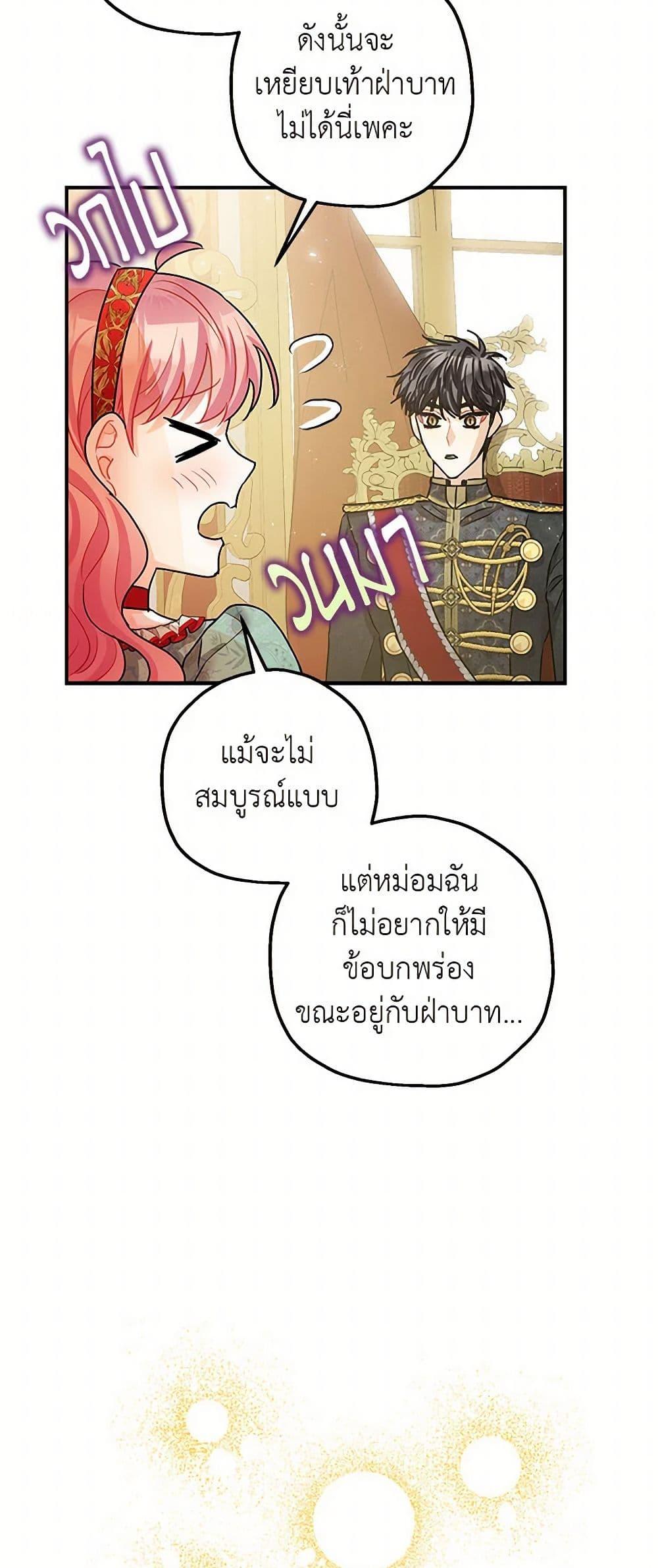 Manga-lc-com อ่านมังงะ อ่านการ์ตูน ออนไลน์ ฟรี The Tyrant’s Tranquilizer ตอนที่ 1 2 3 4 5 6 7 8 9 10 11 12 13 14 ฟรี ไม่มีโฆษณา Manga-lc - อ่าน มังงะ อ่าน การ์ตูน ออนไลน์ อ่านมังงะ ฟรี