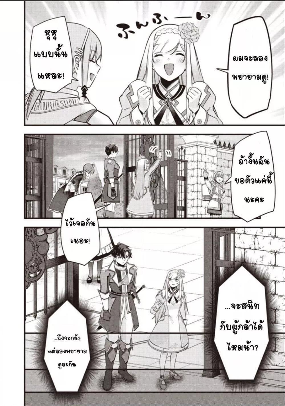 Doujin-Lc- อ่าน โดจิน มังฮวา เกาหลี ญี่ปุ่น จีน แปลไทย Slime Saint ตอนที่ 1 2 3 4 5 6 7 8 9 10 11 12 13 14 ฟรี ไม่มีโฆษณา อ่าน โดจิน Manhwa เกาหลี ญี่ปุ่น จีน เรามีครบ คัดมาให้เน้นๆ โดจิน 18+ รับประกันความฟินโดย  Doujin Lc