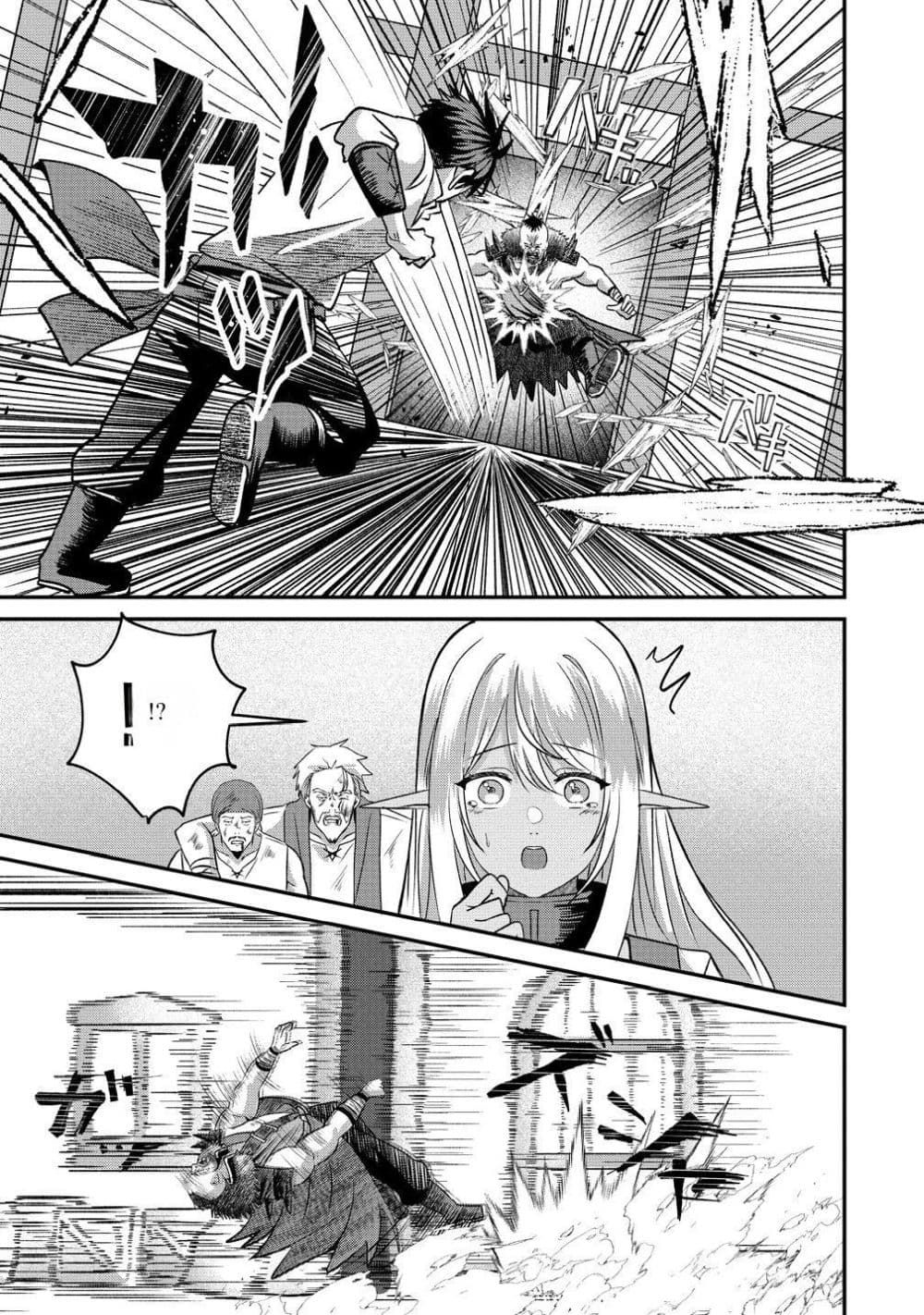 Manga-lc-com อ่านมังงะ อ่านการ์ตูน ออนไลน์ ฟรี Keiyaku kara Hajimeru Boy Meets Girl Oyakata, Sora kara Dark ตอนที่ 1 2 3 4 5 6 7 8 9 10 11 12 13 14 ฟรี ไม่มีโฆษณา Manga-lc - อ่าน มังงะ อ่าน การ์ตูน ออนไลน์ อ่านมังงะ ฟรี