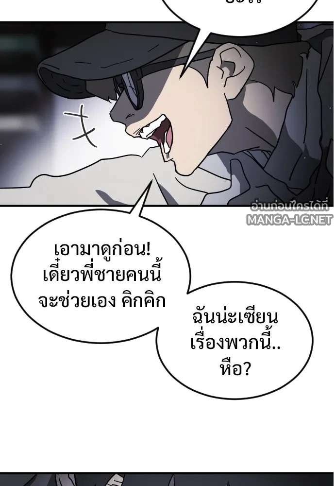 Manga-lc-com อ่านมังงะ อ่านการ์ตูน ออนไลน์ ฟรี วันดีคืนดี โซลก็ ตอนที่ 1 2 3 4 5 6 7 8 9 10 11 12 13 14 ฟรี ไม่มีโฆษณา Manga-lc - อ่าน มังงะ อ่าน การ์ตูน ออนไลน์ อ่านมังงะ ฟรี
