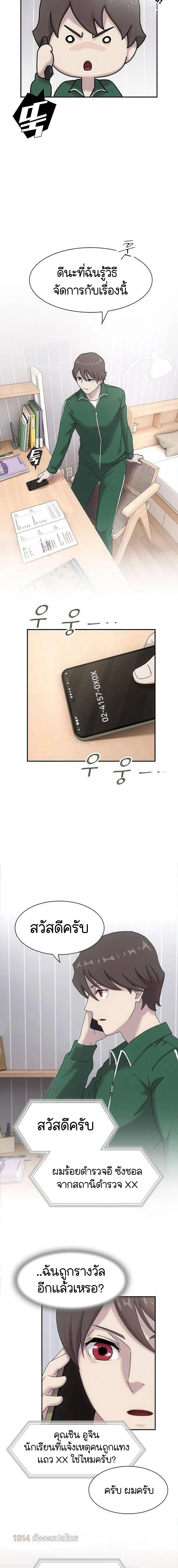 Manga-lc-com อ่านมังงะ อ่านการ์ตูน ออนไลน์ ฟรี The Genius Who Sees Through the World ตอนที่ 1 2 3 4 5 6 7 8 9 10 11 12 13 14 ฟรี ไม่มีโฆษณา Manga-lc - อ่าน มังงะ อ่าน การ์ตูน ออนไลน์ อ่านมังงะ ฟรี