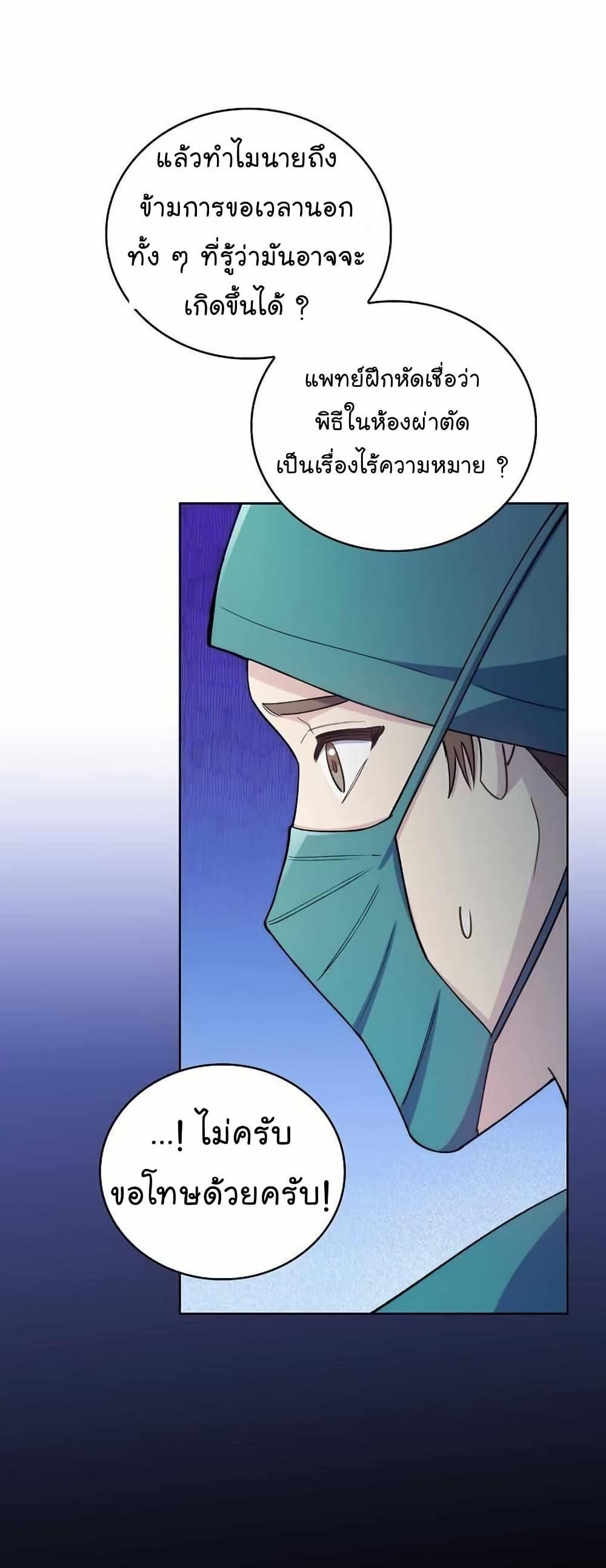 Manga-lc-com อ่านมังงะ อ่านการ์ตูน ออนไลน์ ฟรี Level-Up Doctor ตอนที่ 1 2 3 4 5 6 7 8 9 10 11 12 13 14 ฟรี ไม่มีโฆษณา Manga-lc - อ่าน มังงะ อ่าน การ์ตูน ออนไลน์ อ่านมังงะ ฟรี