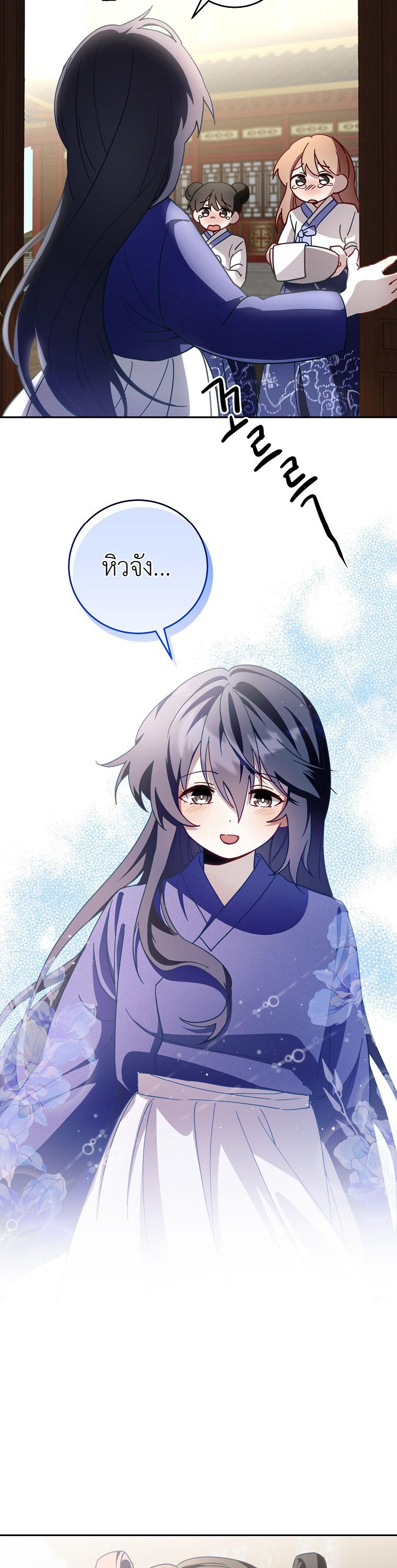 Manga-lc-com อ่านมังงะ อ่านการ์ตูน ออนไลน์ ฟรี Surviving the Romance Fantasy ตอนที่ 1 2 3 4 5 6 7 8 9 10 11 12 13 14 ฟรี ไม่มีโฆษณา Manga-lc - อ่าน มังงะ อ่าน การ์ตูน ออนไลน์ อ่านมังงะ ฟรี