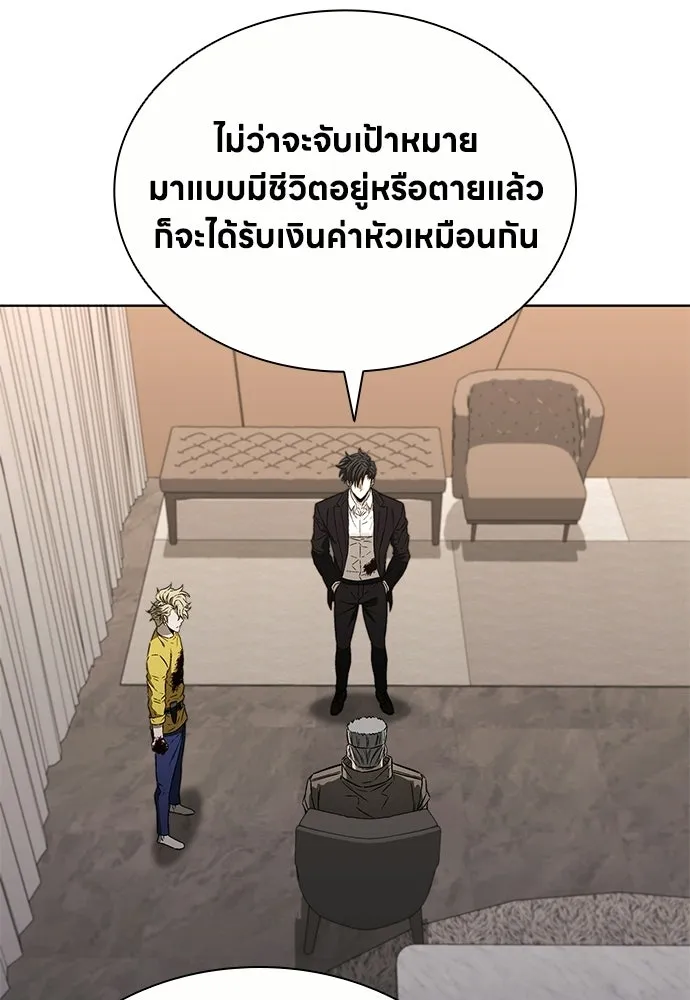 อัยการสายโหด ตอนที่ 35 รูปที่ 88