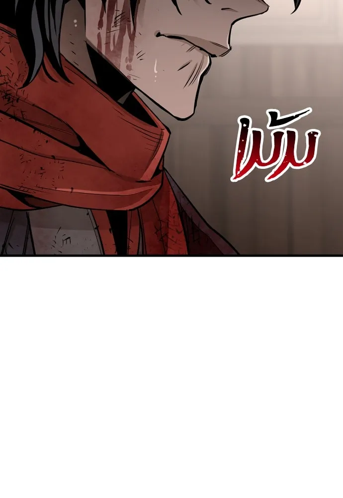 เส้นทางสู่เทพมาร ตอนที่ 23 รูปที่ 140