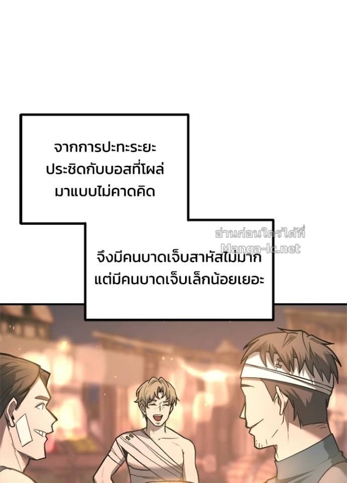 Doujin-Lc- อ่าน โดจิน มังฮวา เกาหลี ญี่ปุ่น จีน แปลไทย ผู้พิชิตเกมป้องกันฐาน ตอนที่ 1 2 3 4 5 6 7 8 9 10 11 12 13 14 ฟรี ไม่มีโฆษณา อ่าน โดจิน Manhwa เกาหลี ญี่ปุ่น จีน เรามีครบ คัดมาให้เน้นๆ โดจิน 18+ รับประกันความฟินโดย Doujin Lc