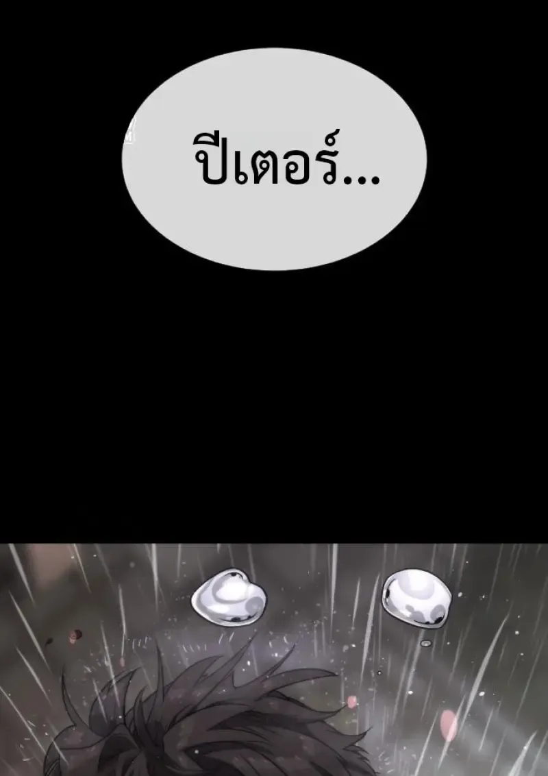 Killer Peter ป_เตอร_โคตรน_กฆ_า ตอนที่ ตอนที่ 120 รูปที่ 106