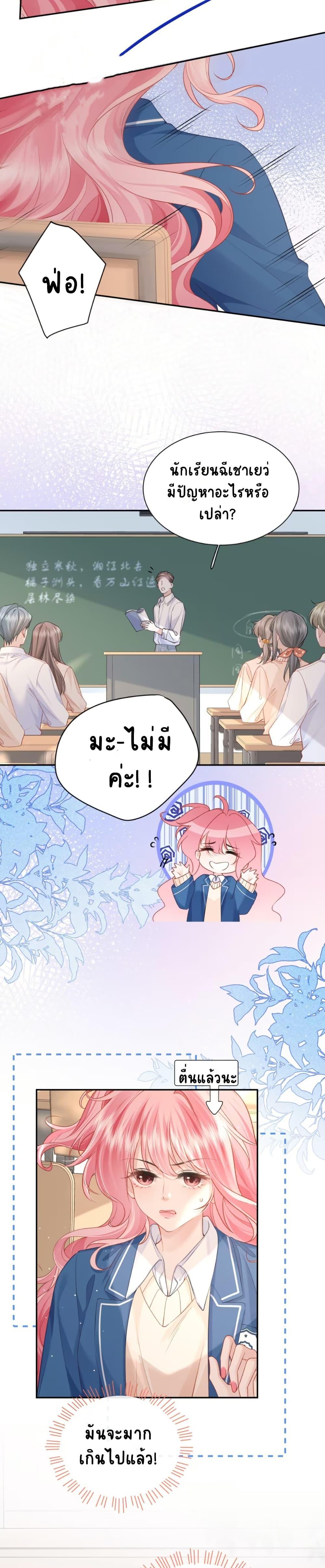 Manga-lc-com อ่านมังงะ อ่านการ์ตูน ออนไลน์ ฟรี My Sickly Sister Always Misses Me ตอนที่ 1 2 3 4 5 6 7 8 9 10 11 12 13 14 ฟรี ไม่มีโฆษณา Manga-lc - อ่าน มังงะ อ่าน การ์ตูน ออนไลน์ อ่านมังงะ ฟรี