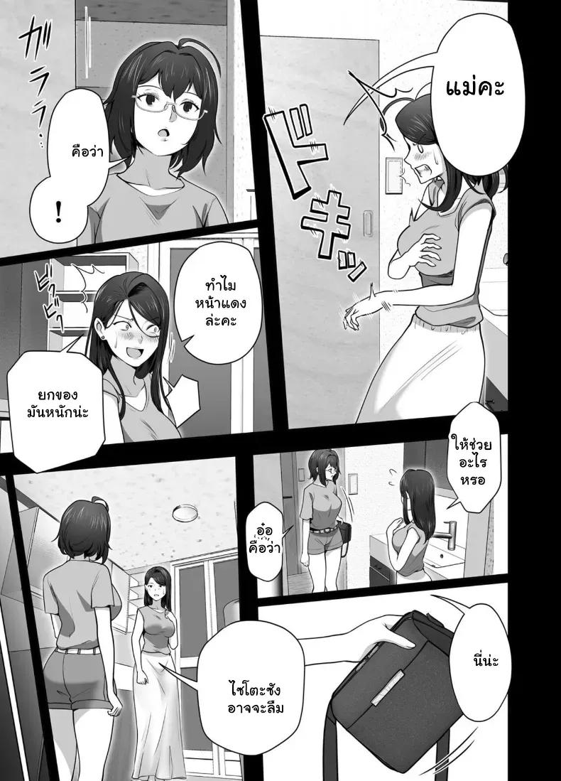 Doujin-Lc- อ่าน โดจิน มังฮวา เกาหลี ญี่ปุ่น จีน แปลไทย จัดหนักคุณแม่เลี้ยงเดี่ยว ปลุกกามอารมณ์สาวใหญ่จนยอมจำนน ตอนที่ 1 2 3 4 5 6 7 8 9 10 11 12 13 14 ฟรี ไม่มีโฆษณา อ่าน โดจิน Manhwa เกาหลี ญี่ปุ่น จีน เรามีครบ คัดมาให้เน้นๆ โดจิน 18+ รับประกันความฟินโดย  Doujin Lc