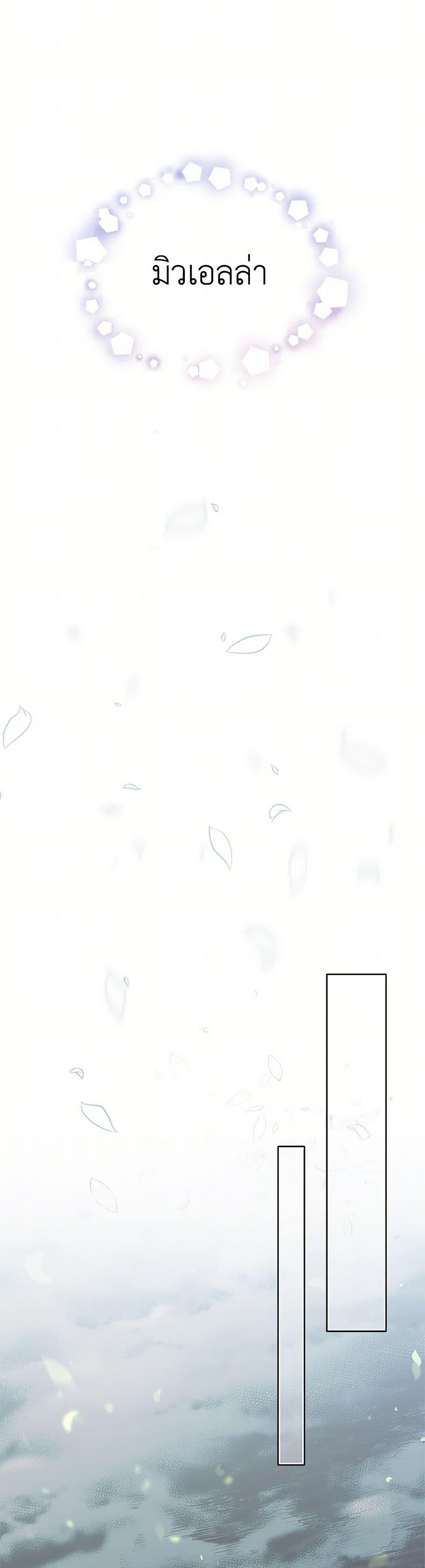 Manga-lc-com อ่านมังงะ อ่านการ์ตูน ออนไลน์ ฟรี The Detective Of Muiella ตอนที่ 1 2 3 4 5 6 7 8 9 10 11 12 13 14 ฟรี ไม่มีโฆษณา Manga-lc - อ่าน มังงะ อ่าน การ์ตูน ออนไลน์ อ่านมังงะ ฟรี