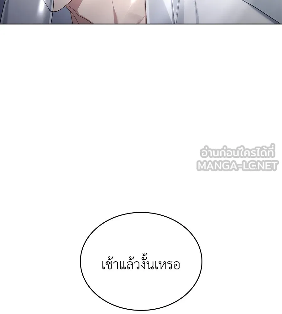 เล่ห์รักชนชั้นสูง ตอนที่ 56 รูปที่ 72