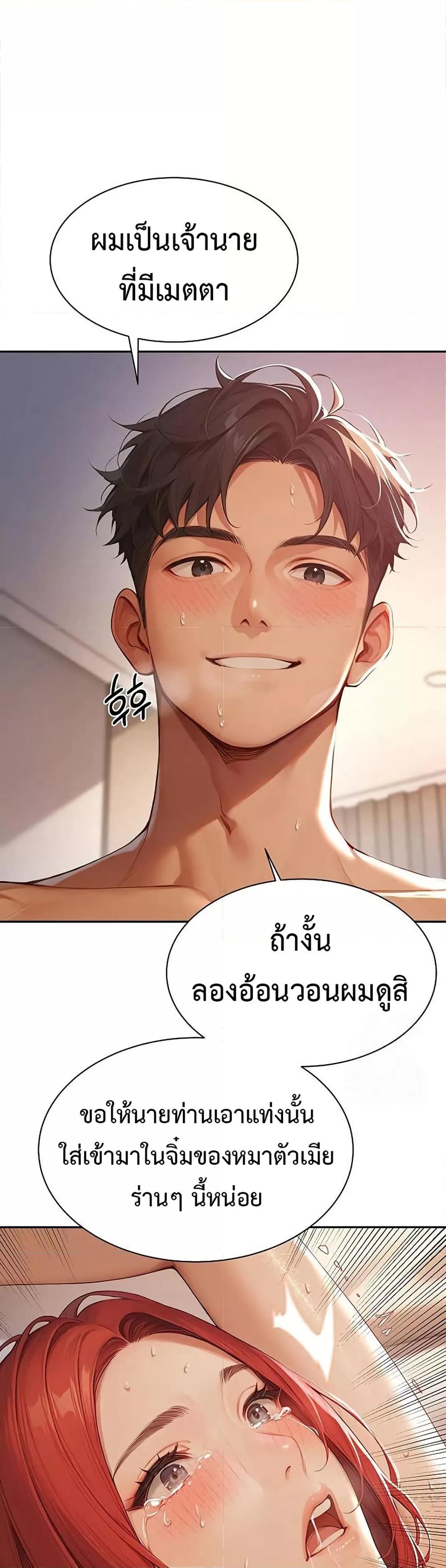 Doujin-Lc- อ่าน โดจิน มังฮวา เกาหลี ญี่ปุ่น จีน แปลไทย Hypersexual Syndrome ตอนที่ 1 2 3 4 5 6 7 8 9 10 11 12 13 14 ฟรี ไม่มีโฆษณา อ่าน โดจิน Manhwa เกาหลี ญี่ปุ่น จีน เรามีครบ คัดมาให้เน้นๆ โดจิน 18+ รับประกันความฟินโดย  Doujin Lc
