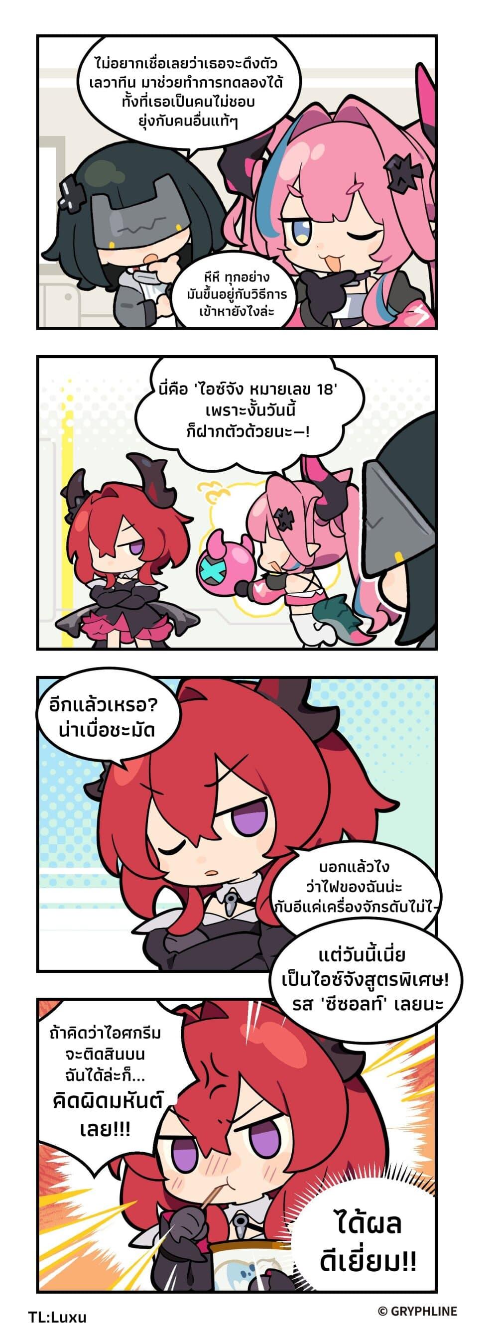 Manga-lc-com อ่านมังงะ อ่านการ์ตูน ออนไลน์ ฟรี 456 Endfield! ตอนที่ 1 2 3 4 5 6 7 8 9 10 11 12 13 14 ฟรี ไม่มีโฆษณา Manga-lc - อ่าน มังงะ อ่าน การ์ตูน ออนไลน์ อ่านมังงะ ฟรี