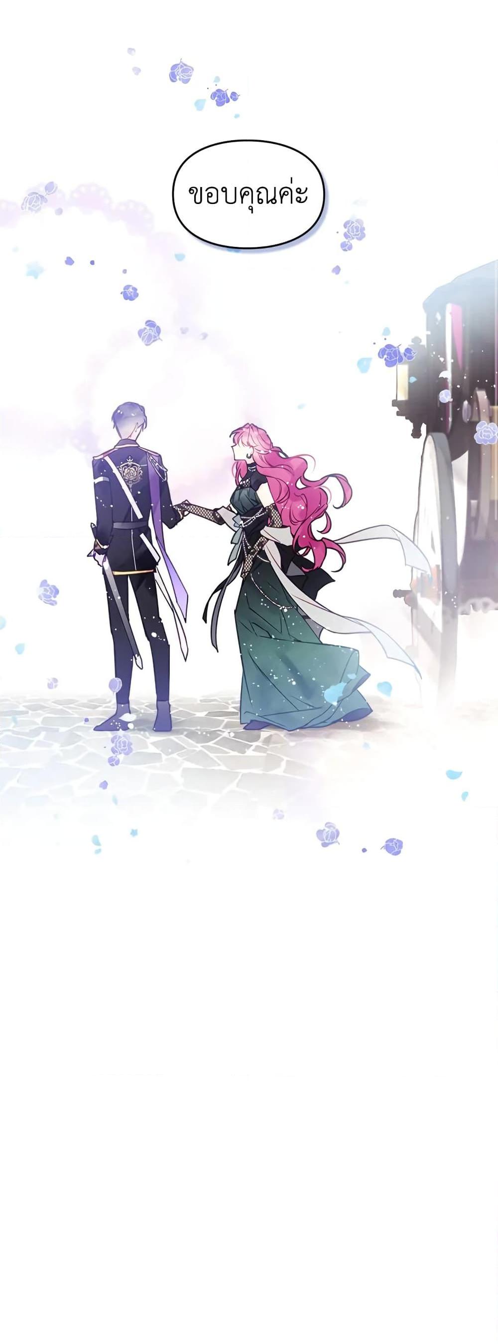 Manga-lc-com อ่านมังงะ อ่านการ์ตูน ออนไลน์ ฟรี Death Is The Only Ending For The Villainess ตอนที่ 1 2 3 4 5 6 7 8 9 10 11 12 13 14 ฟรี ไม่มีโฆษณา Manga-lc - อ่าน มังงะ อ่าน การ์ตูน ออนไลน์ อ่านมังงะ ฟรี