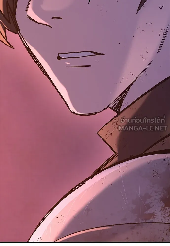 อัศวินวันเดียว ตอนที่ 13 รูปที่ 51