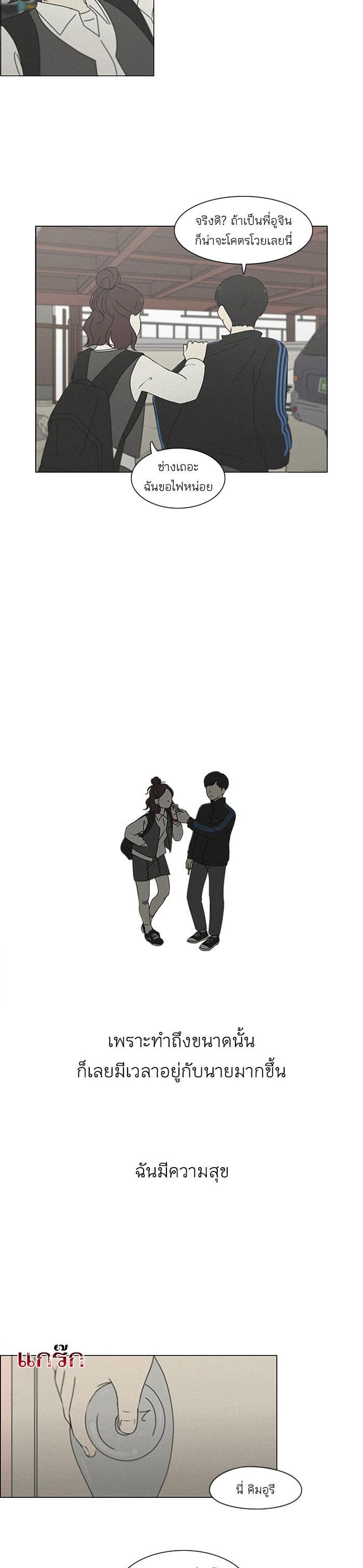 Manga-lc-com อ่านมังงะ อ่านการ์ตูน ออนไลน์ ฟรี Love Revolution รักนี้ต้องปฏิวัติ ตอนที่ 1 2 3 4 5 6 7 8 9 10 11 12 13 14 ฟรี ไม่มีโฆษณา Manga-lc - อ่าน มังงะ อ่าน การ์ตูน ออนไลน์ อ่านมังงะ ฟรี